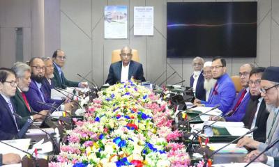 ইসলামী ব্যাংকের পরিচালনা পরিষদের সভা অনুষ্ঠিত