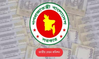 পে-স্কেলের গেজেট এখন অনিশ্চয়তার ঘেরাটোপে