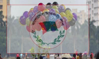 এক লাখ গ্যাস বেলুন নিয়ে যে পরিকল্পনা ছিল আওয়ামী লীগের