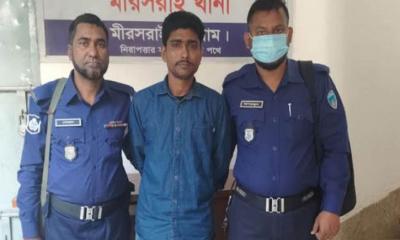 গৃহবধূ ধর্ষণের অভিযোগে যুবদল কর্মী গ্রেপ্তার