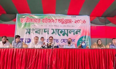 চট্টগ্রামে ১৯ দিনের স্বাধীনতার বইমেলা শুরু