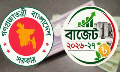 পে স্কেলে সরকারি চাকরিজীবীদের বেতন বৃদ্ধির ঘোষণা