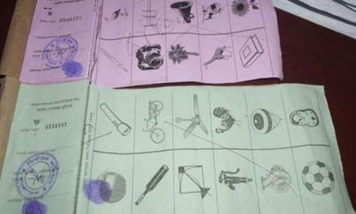 স্থানীয় সরকার নির্বাচনে দলীয় প্রতীকের ব্যবহার বন্ধ