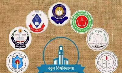 ঢাকার সাত কলেজ নিয়ে ৭ সিদ্ধান্ত নিল শিক্ষা মন্ত্রণালয়