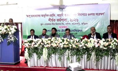 কুড়িগ্রামে আলু চাষীদের হিমাগার ব্যবস্থাপনা ও আধুনিক প্রযুক্তি বিষয়ক কর্মশালা