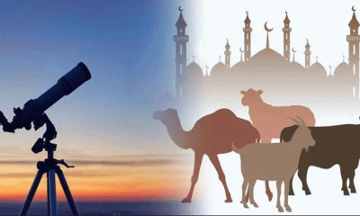  ২৫ মে ছুটির প্রজ্ঞাপন আসছে, ঈদুল আজহায় ছুটি কতদিন?