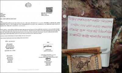 মঙ্গল শোভাযাত্রায় হামলার হুমকি, থানায় জিডি