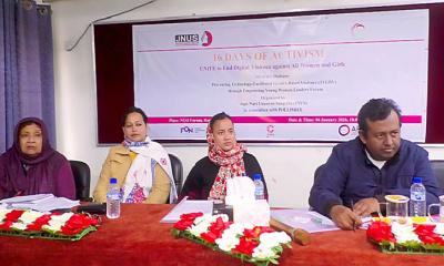 নারী নেতৃত্বের জাগরণ, প্রযুক্তি ব্যবহারে সহিংসতা রোধে রংপুরে আলোচনা