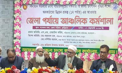 দেশীয় মাছ রক্ষায় সামাজিক আন্দোলন গড়ে তুলতে হবে: মৎস্য পরিচালক