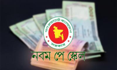 পে-স্কেল কোন পথে: ঘোষণা না কি অপেক্ষা?