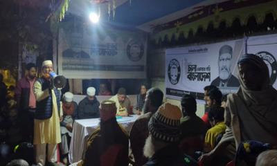 রাজশাহীতে বিএনপির ৪০ নেতাকর্মীর জামায়াতে যোগদান