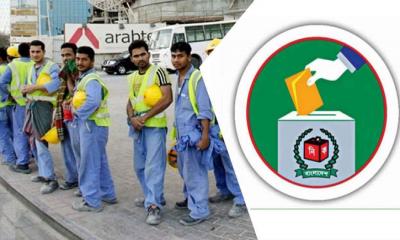 নির্বাচন নিয়ে প্রবাসীদের উচ্ছ্বাস, ভোটদানের পদ্ধতি জানাল ইসি