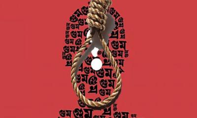গুম রোধে কঠোর আইন কার্যকর, মৃত্যুদণ্ডসহ সর্বোচ্চ শাস্তির বিধান