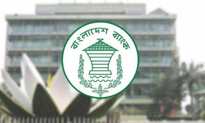 আর্থিক খাতে স্বচ্ছতা ও কার্যকারিতা বাড়াতে নতুন যুগের সূচনা