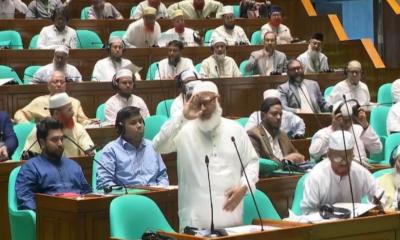 যে কারণে সংসদ অধিবেশন থেকে ওয়াক আউট করলো বিরোধী দল