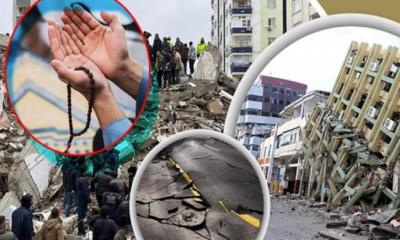 ভূমিকম্প নিয়ে ইসলামের বার্তা: আজকের আমল, আগামীর নিরাপত্তা