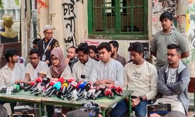  নির্বাচন কমিশন বিএনপি ও জামায়াতের দিকে ঝুঁকে পড়েছে: বৈষম্যবিরোধী ছাত্র আন্দোলন