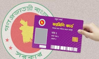 বান্দরবানে ফ্যামিলি কার্ড বিতরণ শুরু, সুবিধা পাচ্ছে ১০৯৭ পরিবার 