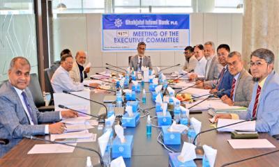 শাহ্জালাল ইসলামী ব্যাংকের নির্বাহী কমিটির ৯১৭তম সভা অনুষ্ঠিত