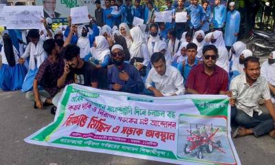 বাউফলে নিরাপদ সড়কের দাবিতে শিক্ষার্থীদের সড়ক অবরোধ