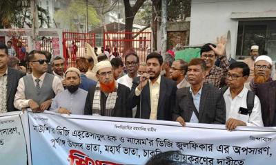 ফের শিক্ষা ভবন ঘেরাও