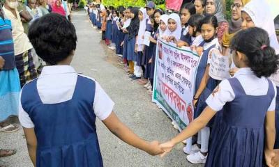 শিশু শিক্ষার্থীকে বলাৎকারের ঘটনায় স্কুলে মানববন্ধন 