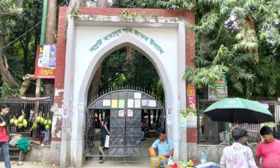 ইতিহাস, সংস্কৃতি ও মানুষের মিলনভূমি-বাহাদুর শাহ পার্ক