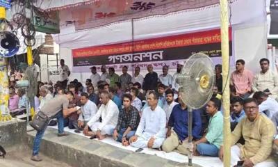 বিদেশিদের বন্দর দেওয়ার প্রতিবাদে শ্রমিকদের গণ-অনশন