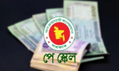 বৈঠক শেষে  পে স্কেল নিয়ে সুখবর দিল কমিশন