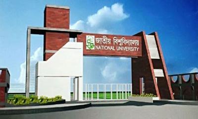 শিক্ষক পদে জাতীয় বিশ্ববিদ্যালয়ে বড় নিয়োগ, অনলাইনে আবেদন