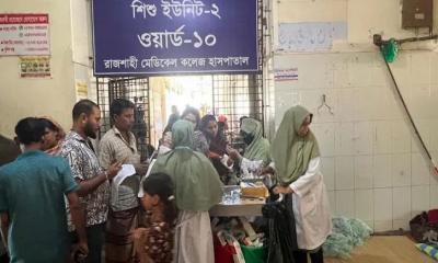 হামে রামেকে আরও ৪ শিশুর মৃত্যু