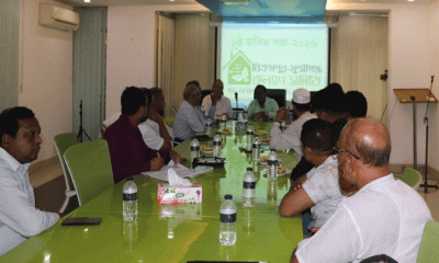বিক্রমপুর-মুন্সীগঞ্জ কল্যাণ সমিতির সভা অনুষ্ঠিত