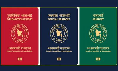যেসব পরিবর্তনে বদলে যাচ্ছে বাংলাদেশের পাসপোর্ট