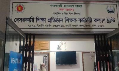 অবসর-কল্যাণের টাকা বিতরণ শুরু আজ, প্রথম ধাপে কারা কত টাকা পাবেন