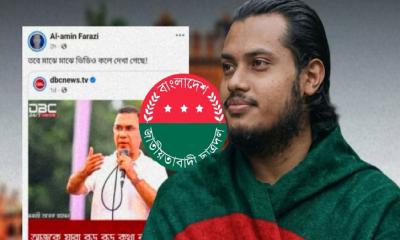 ফেসবুকে সরকারের সমালোচনা, ঢাবি ছাত্রদল নেতা আজীবন বহিষ্কার