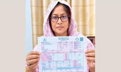 ২৩৫ ইউনিট বিদ্যুতের বিল ৫০৭ কোটি টাকা,