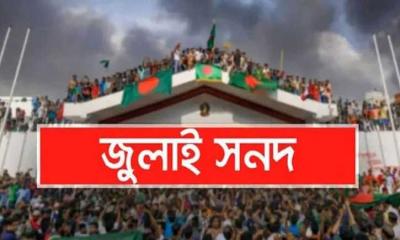 কার্যকর সাংবিধানিক কাঠামোয় রূপ দেওয়া সরকারের বড় চ্যালেঞ্জ 