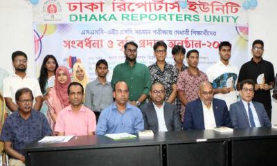 ডিআরইউ’র ৩১ কৃতী শিক্ষার্থী সংবর্ধনায় শিক্ষায় গুণগত মান নিশ্চিত করার তাগিদ প্রধানমন্ত্রীর উপদেষ্টার