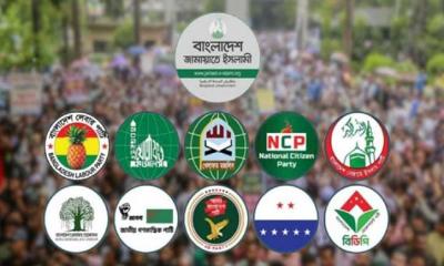 স্থানীয় সরকার নির্বাচন নিয়ে ১১ দলীয় ঐক্যে ভাঙনের সুর