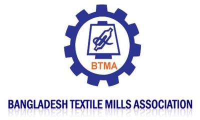 ৫ আগস্ট টেক্সটাইল কারখানা বন্ধের অনুরোধ বিটিএমএ’র