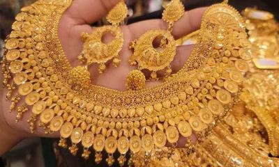 সোনার দাম কমলো বাংলাদেশের বাজারেও, ভরি কত?