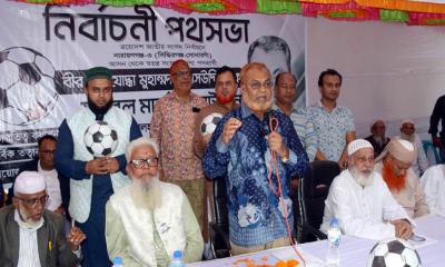 টাকার জোরে বিএনপি প্রার্থী মনোনয়ন পেয়েছে: গিয়াসউদ্দিন