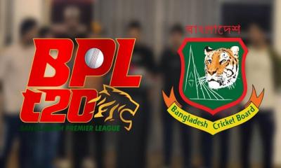 অনির্দিষ্টকালের জন্য স্থগিত হচ্ছে বিপিএল