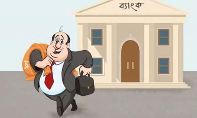 আর্থিক প্রতিষ্ঠানের খেলাপি ঋণ ছাড়াল ৩৭ শতাংশ