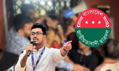 ‘বহিরাগত সন্ত্রাসীদের এনে শিক্ষার্থীদের ওপর হামলা চালিয়েছে ছাত্রদল’