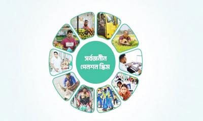 সর্বজনীন পেনশনে শরিয়াহভিত্তিক স্কিম, সংসদে যাচ্ছে বিল