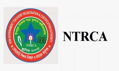 নিবন্ধনধারীদের বিষয়ে এলো বড় দুঃসংবাদ!