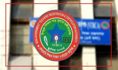 শিক্ষক নিবন্ধনে নতুন গেজেট প্রকাশ, আসছে ব্যাপক পরিবর্তন