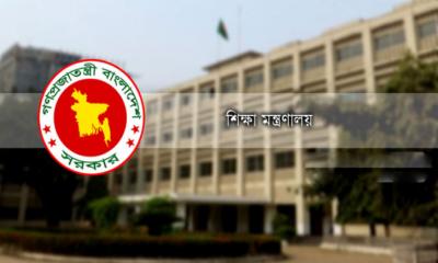 শিক্ষকদের সুখবর দিল শিক্ষা মন্ত্রণালয়