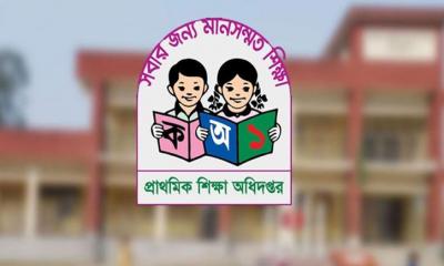 যে কারণে প্রাথমিক শিক্ষকদের কর্মঘণ্টা ও ছুটি নিয়ে অসন্তোষ